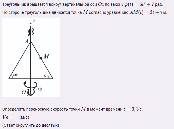 Помогите с заданиями по теоретической механике!!!